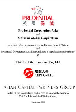 Hard-Boiled reccomend Asian capital partners