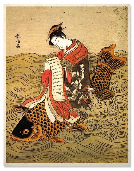 Asian print or painting of koi