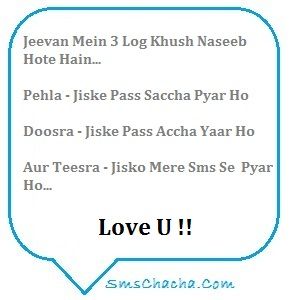 best of Jokes sms for Best girlfriend hindi