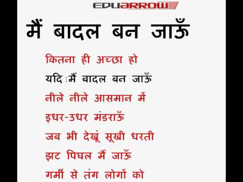 best of Hindi Funny poems easy