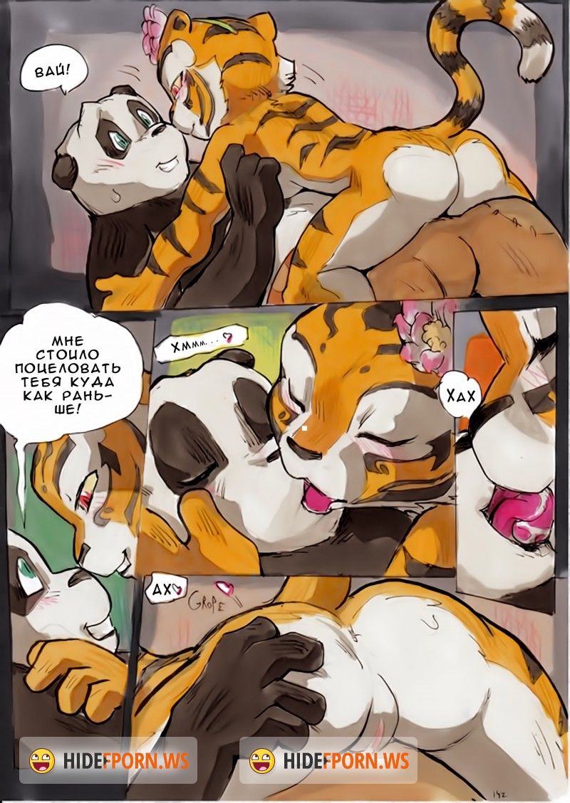 Tigress porn