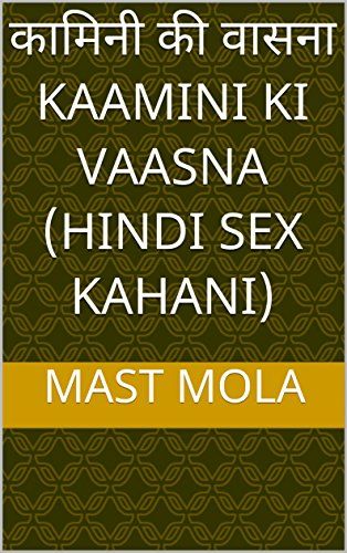 Whisky G. reccomend Sex khani in hindi