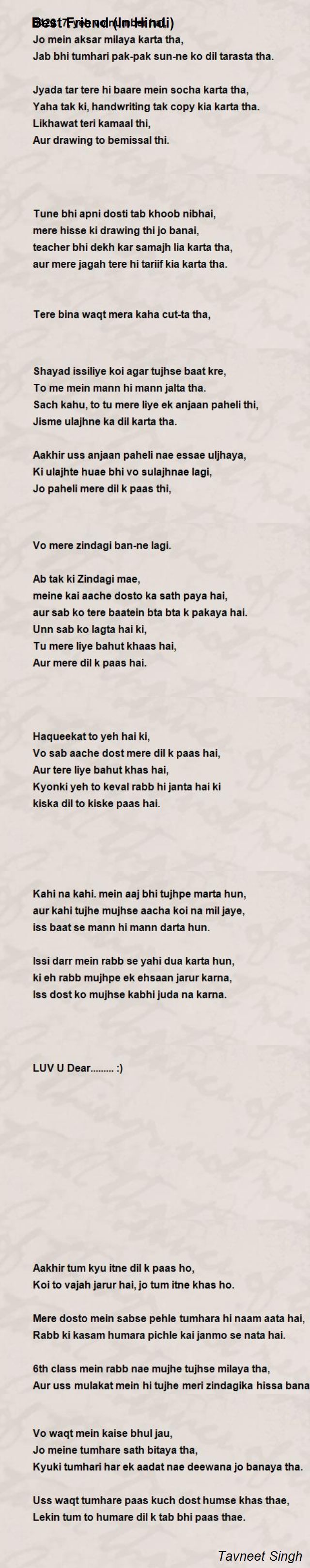 Funny easy hindi poems
