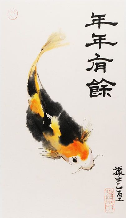 FB reccomend Asian print or painting of koi