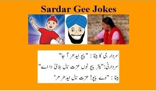 Very funny sardar punjabi jokes