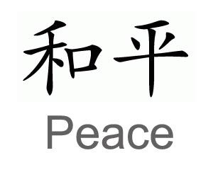 Golden G. reccomend Asian peace symbol