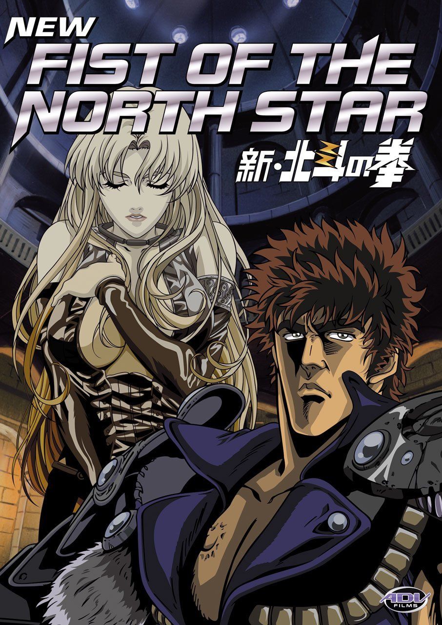 Fist of he north star