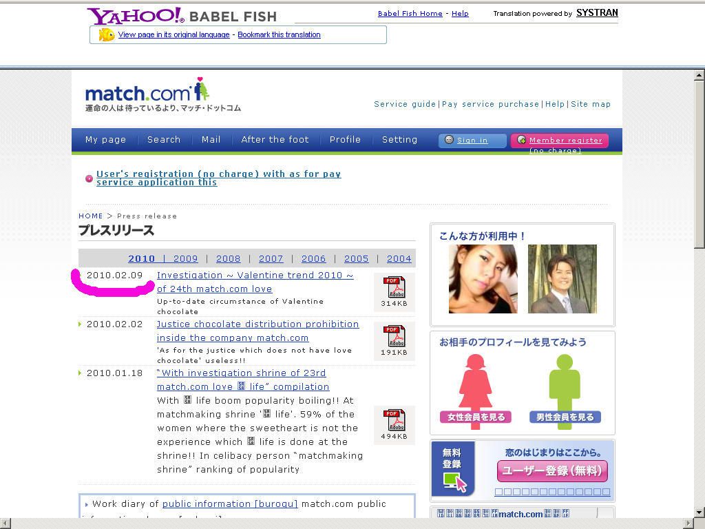 Match com usa site