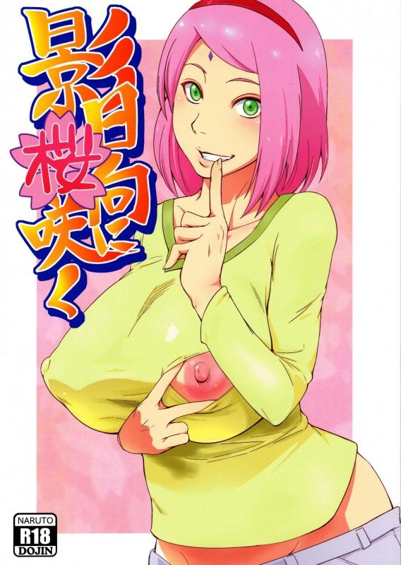 Sakura haruno hard sex