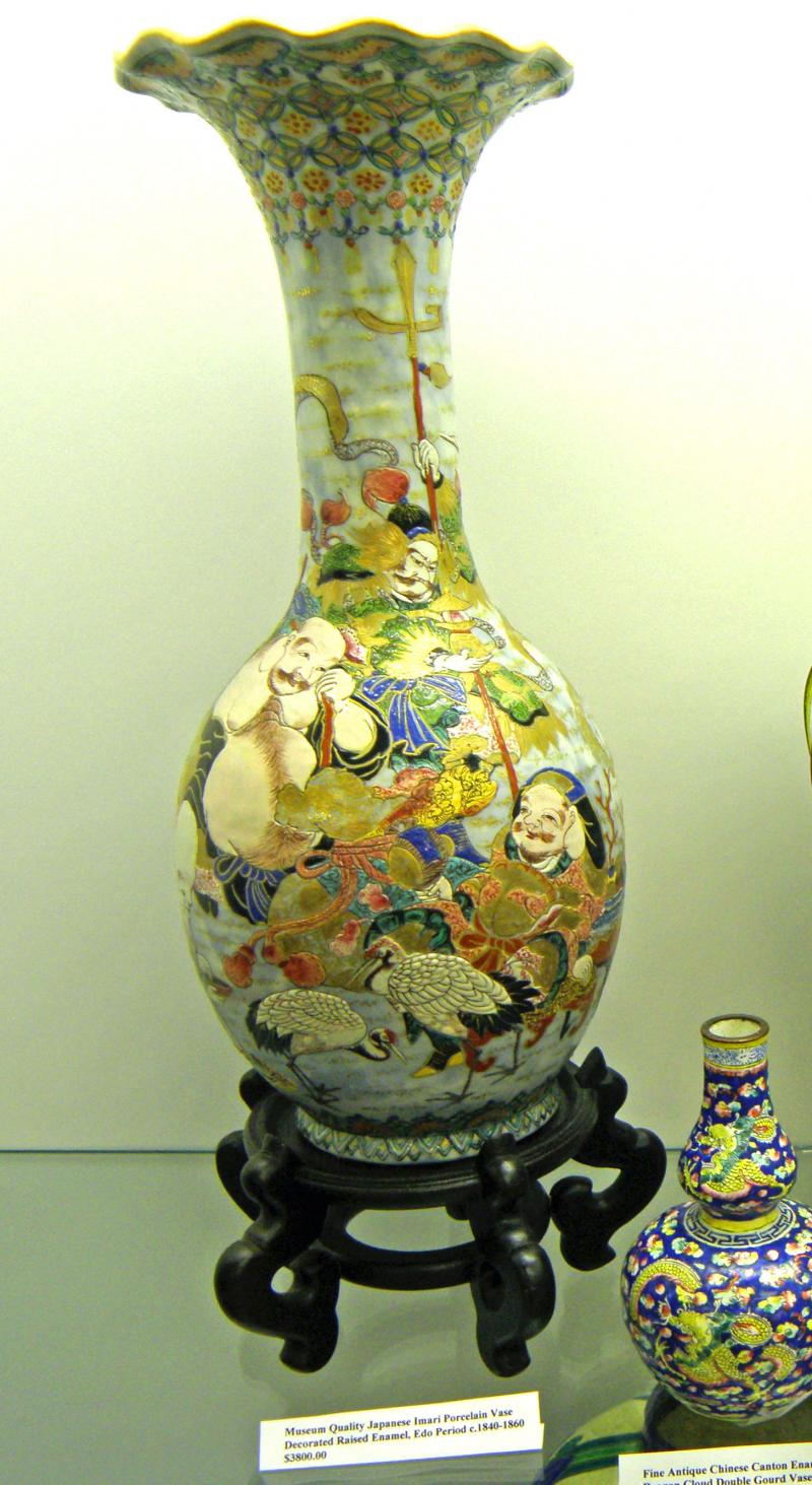 Viper reccomend Vintage japanese glass vase