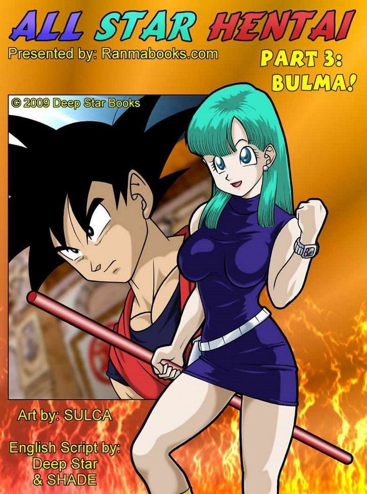 Dragon Ball Goku X Bulma Porno Comix Xxx Top Gallery Free CommentsSexiezPix Web Porn